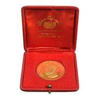 مدال طلا جشن تاجگذاری 1347 (25 گرمی با جعبه فابریک) - UNC - محمد رضا شاه