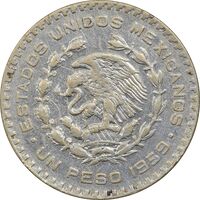 سکه 1 پزو 1959 ایالات متحده - EF40 - مکزیک