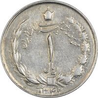 سکه 1 ریال 1342 - AU50 - محمد رضا شاه