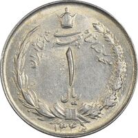 سکه 1 ریال 1345 - MS61 - محمد رضا شاه