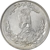 سکه 2000 دینار 1323 تصویری - cleaned - UNC - مظفرالدین شاه