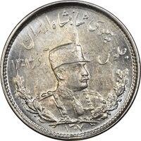 سکه 1000 دینار 1307 تصویری - UNC - cleaned - رضا شاه