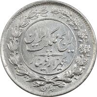 سکه 1000 دینار 1304 رایج - MS63 - رضا شاه