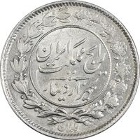 سکه 1000 دینار 1305 رایج - MS63 - رضا شاه