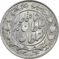 سکه 1000 دینار 1328 خطی - MS63 - احمد شاه