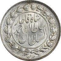 سکه 500 دینار 1330 خطی - MS64 - احمد شاه