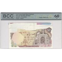 اسکناس 100 ریال (نمازی - نوربخش) ارور کادر اضافه - تک - UNC60 - جمهوری اسلامی