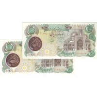اسکناس 10000 ریال (اردلان - مولوی) بدون مهر پشت - جفت - UNC61 - جمهوری اسلامی