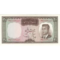 اسکناس 20 ریال (هویدا - سمیعی) - تک - AU58 - محمد رضا شاه