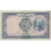 اسکناس 500 ریال شماره لاتین - تک - VF30 - رضا شاه