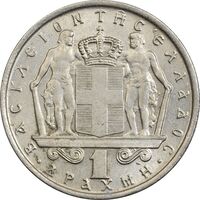سکه 1 دراخما 1966 کنستانتین دوم - AU55 - یونان
