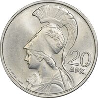 سکه 20 دراخما 1973 حکومت نظامی - MS63 - یونان