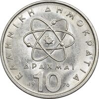 سکه 10 دراخما 1976 جمهوری سوم - MS61 - یونان