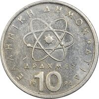 سکه 10 دراخما 1994 جمهوری سوم - EF45 - یونان