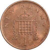 سکه 1 پنی 1980 الیزابت دوم - MS62 - انگلستان
