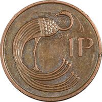 سکه 1 پنی 1975 جمهوری - AU58 - ایرلند