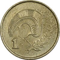 سکه 1 سنت 1994 جمهوری - EF45 - قبرس