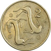 سکه 2 سنت 1983 جمهوری - EF45 - قبرس
