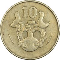 سکه 10 سنت 1983 جمهوری - EF40 - قبرس