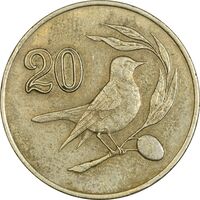 سکه 20 سنت 1985 جمهوری - EF45 - قبرس