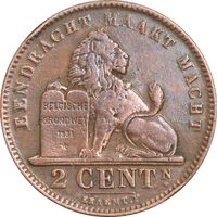 سکه 2 سانتیم 1911 آلبرت یکم (نوشته آلمانی) - EF40 - بلژیک