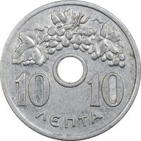 سکه 10 لپتا 1959 پائول یکم - EF40 - یونان