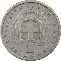 سکه 1 دراخما 1962 پائول یکم - EF40 - یونان