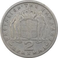 سکه 2 دراخما 1957 پائول یکم - VF30 - یونان