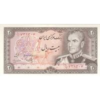 اسکناس 20 ریال (یگانه - مهران) - تک - AU58 - محمد رضا شاه
