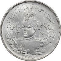 سکه 2000 دینار 1337 جلوس - EF45 - احمد شاه