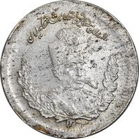 سکه 500 دینار 1323 تصویری - MS63 - مظفرالدین شاه