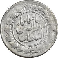 سکه 1000 دینار 1299 خطی (ِقالب اشتباه) - AU55 - مظفرالدین شاه
