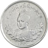 سکه 500 دینار 1336 تصویری - AU50 - احمد شاه