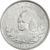 سکه 500 دینار 1331 تصویری - MS61 - احمد شاه