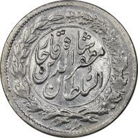سکه شاهی صاحب زمان (نوشته بزرگ) - AU58 - مظفرالدین شاه