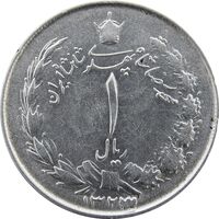 سکه 1 ریال 1323/2 نقره - سورشارژ تاریخ (نوع دو) - VF - محمد رضا شاه