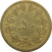 سکه 50 دینار 1321 برنز - F - محمد رضا شاه