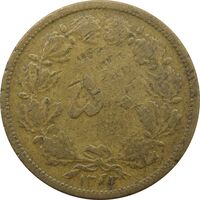 سکه 50 دینار 1322/0 (سورشارژ تاریخ) برنز - F - محمد رضا شاه