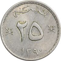 سکه 25 بیسه 1390 سعید بن تیمور - AU50 - عمان