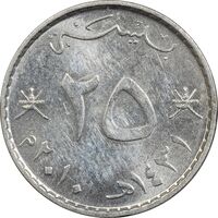سکه 25 بیسه 1431 قابوس بن سعید - MS61 - عمان