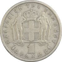 سکه 1 دراخما 1959 پائول یکم - VF35 - یونان