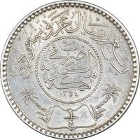 سکه 1/4 ریال 1354 عبد العزيز بن عبد الرحمن آل سعود - MS62 - عربستان سعودی
