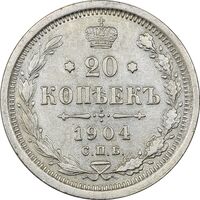 سکه 20 کوپک 1904AP نیکلای دوم - AU58 - روسیه