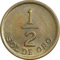 سکه 1/2 سول 1975 جمهوری - AU50 - پرو