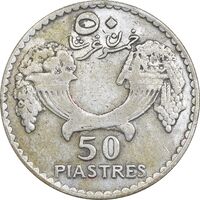 سکه 50 قرش 1929 - VF35 - جمهوری لبنان