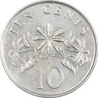 سکه 10 سنت 2009 جمهوری - AU58 - سنگاپور