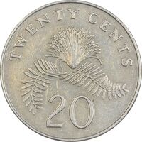 سکه 20 سنت 1986 جمهوری - EF45 - سنگاپور