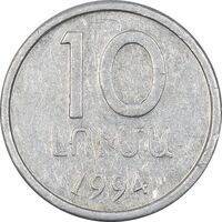سکه 10 لوما 1994 جمهوری - EF45 - ارمنستان