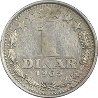 سکه 1 دینار 1965 جمهوری فدرال سوسیالیستی - AU50 - یوگوسلاوی