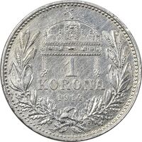 سکه 1 کرونا 1914 فرانتس یوزف یکم - EF45 - مجارستان
